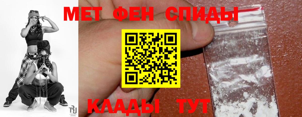 АМФЕТАМИН 98%  Вход с VPN  Amphetamine  Нижнеудинск 