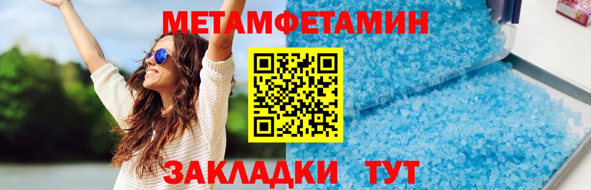 Амфетамин Premium Нижнеудинск
