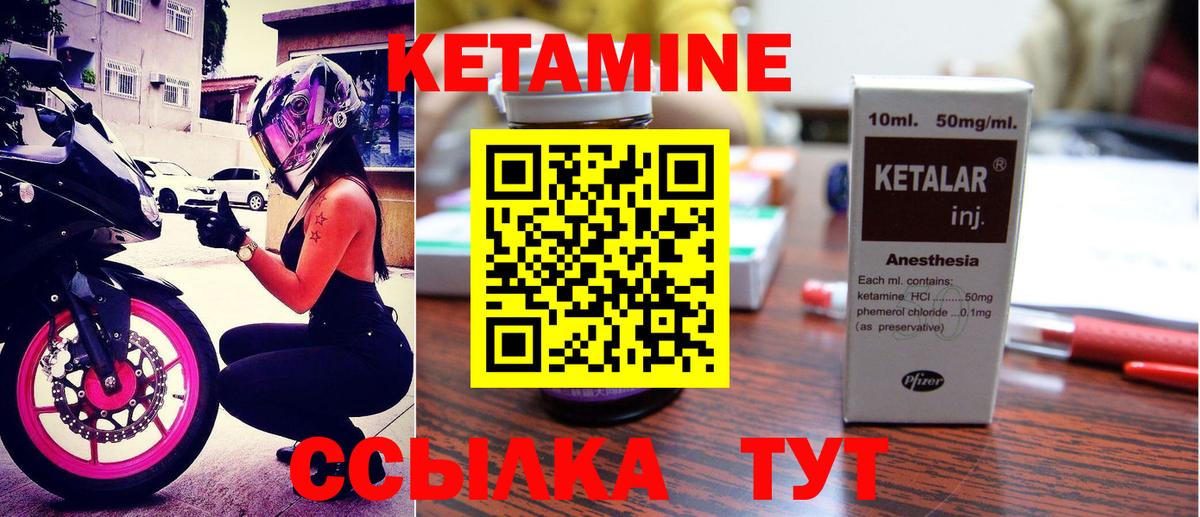 сайты даркнета какой сайт  Вход с VPN  Нижнеудинск  КЕТАМИН VHQ 