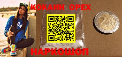 кокс Туймазы