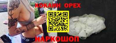 кокаин премиум Тара