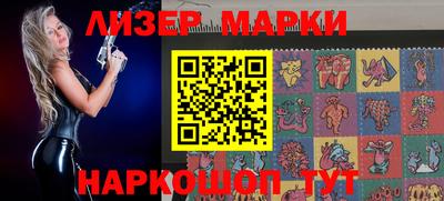 спиды Тулун