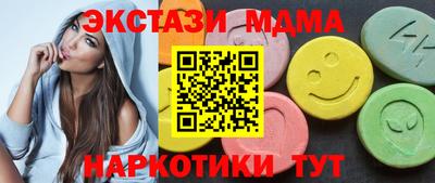 сатива Тверь