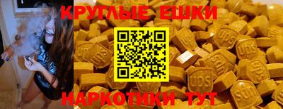 спиды Тулун