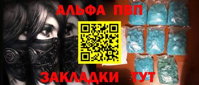 спиды Тулун