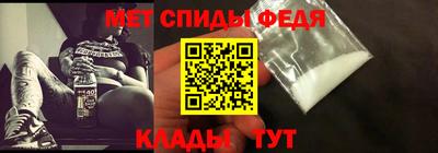 спиды Тулун