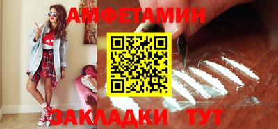 кокаин колумбия Татарск