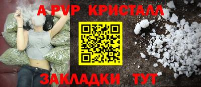 кокаин премиум Тара