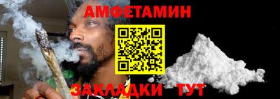 спиды Тулун