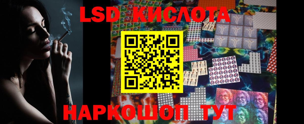 Нижнеудинск  Лсд 25 экстази ecstasy  Вход с VPN  LSD-25 экстази кислота 