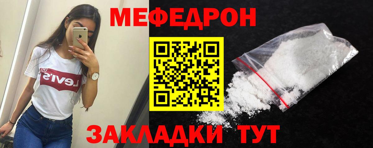 Меф кристаллы Нижнеудинск