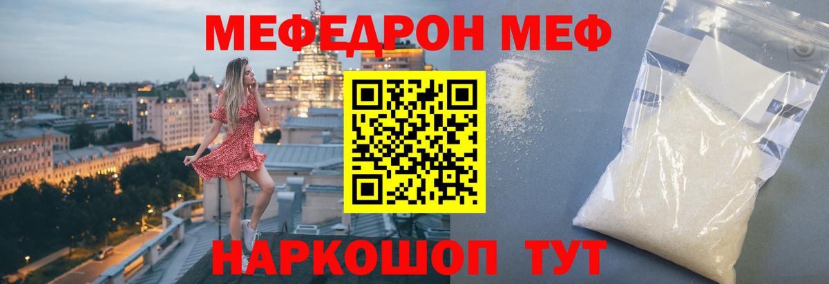 NBOMe  ГАШ  МАРИХУАНА  APVP СОЛЬ кристаллы  Нижнеудинск  МЕФ   Вход с VPN 