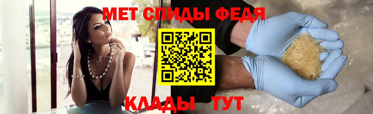 Первитин винт  Первитин винт  Нижнеудинск  Вход с VPN 