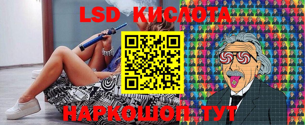 Марки N-bome 1500мкг  Марки NBOMe  Нижнеудинск  Вход с VPN 