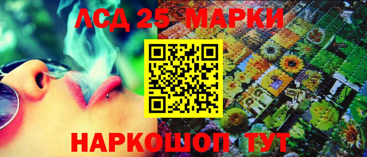 Марки NBOMe 1,8мг Нижнеудинск