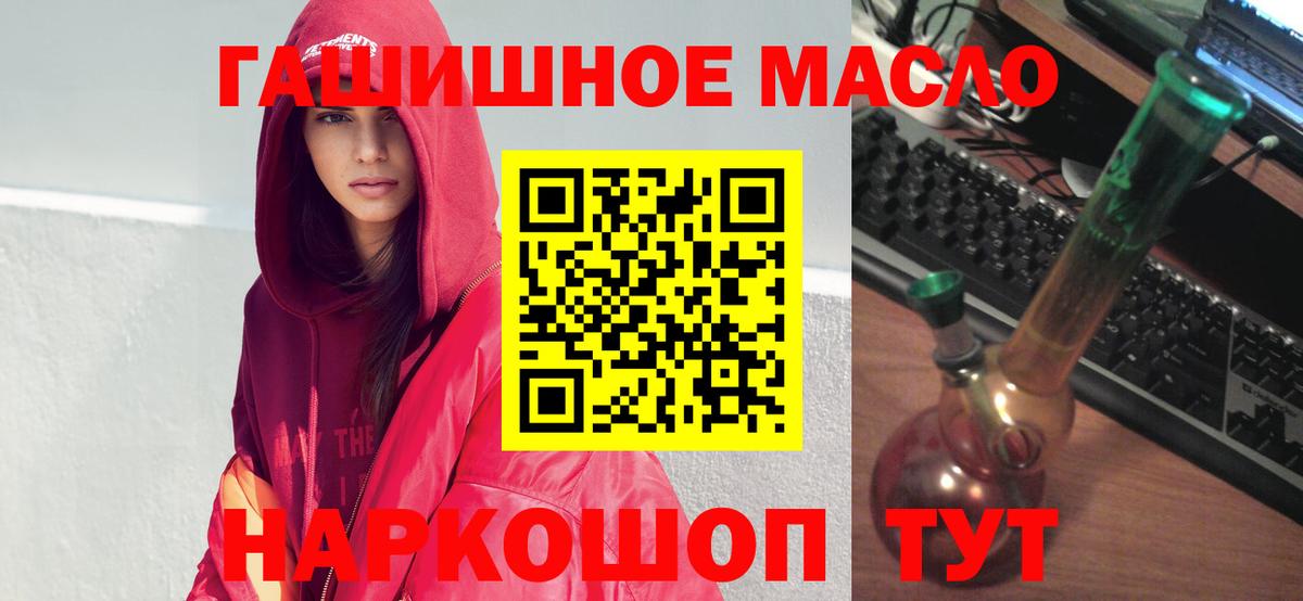 что такое наркотик  блэк спрут вход  Вход с VPN  Нижнеудинск  ТГК вейп с тгк 